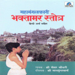 Hindi Unknown