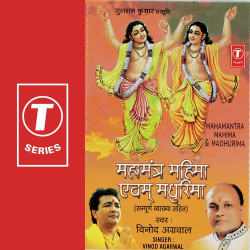 Hindi-Singles Unknown