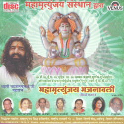 Hindi Unknown