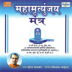 Hindi-Singles Unknown