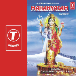 Unknown Mahannyasam