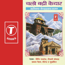 Hindi Unknown