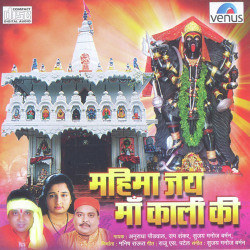 Hindi Unknown