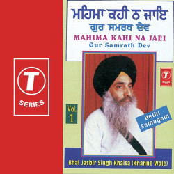 Hindi-Singles Unknown