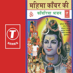 Hindi Unknown