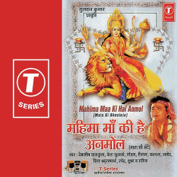Hindi Unknown