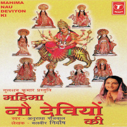 Hindi Unknown
