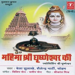 Hindi Unknown