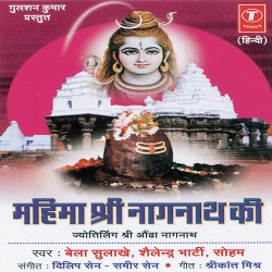Hindi Unknown