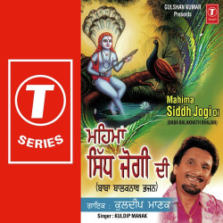 Hindi Unknown