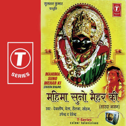 Hindi Unknown