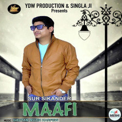 Unknown Maafi