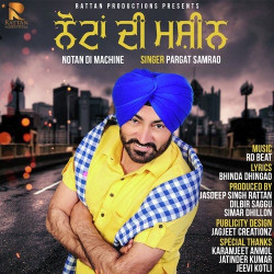 Punjabi Unknown