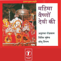 Hindi Unknown