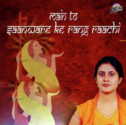 Hindi Unknown