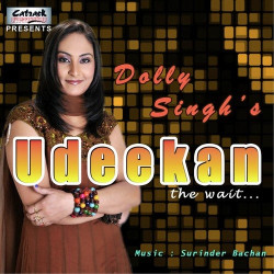 Punjabi Unknown