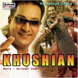 Punjabi Unknown