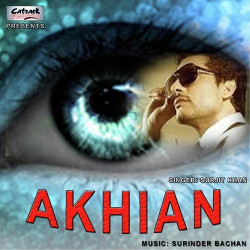 Unknown Akhian