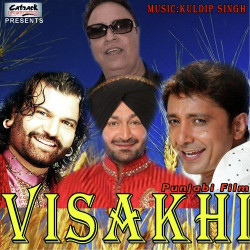 Punjabi Unknown
