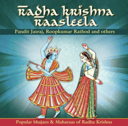 Unknown Radha Krishna Raasleela