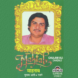 Unknown Mahtab