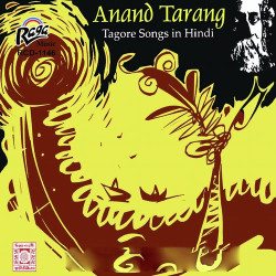 Unknown Anand Tarang