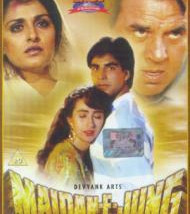 Hindi Unknown