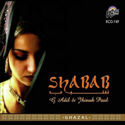 Unknown Shabab