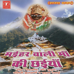 Hindi Unknown