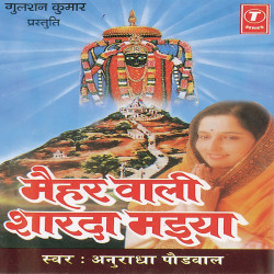 Unknown Maihar Wali Sharda Maiya
