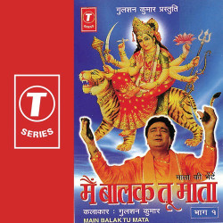 Unknown Main Balak Tu Mata (Vol 1)