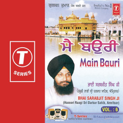 Unknown Main Bauri (Vol 6)