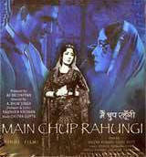 Unknown Main Chup Rahungi