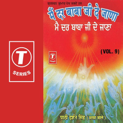 Hindi Unknown