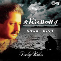 Hindi Unknown