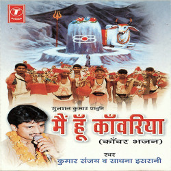 Hindi Unknown