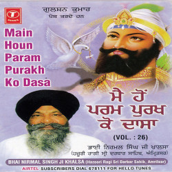 Unknown Main Hoon Param Purakh Ko Dassa
