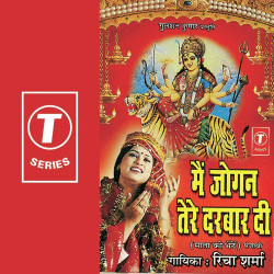 Hindi Unknown