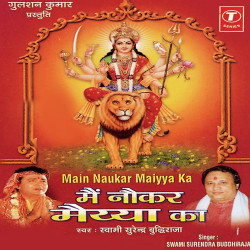 Hindi Unknown