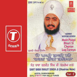 Hindi-Singles Unknown