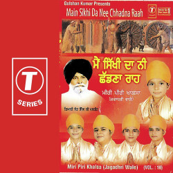 Hindi Unknown