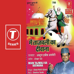 Unknown Main Tajwali Ka Deewana