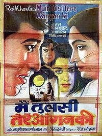 Hindi Unknown