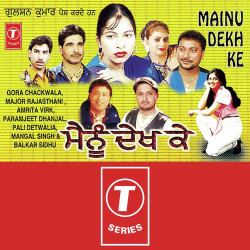 Hindi Unknown