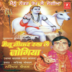 Hindi Unknown