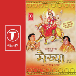 Hindi Unknown