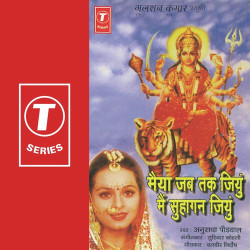 Hindi Unknown