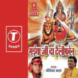 Hindi Unknown