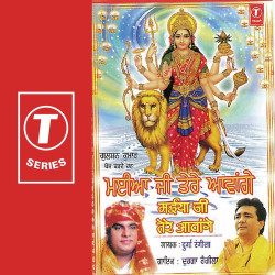 Hindi Unknown