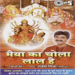 Hindi Unknown